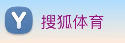 搜狐体育 logo